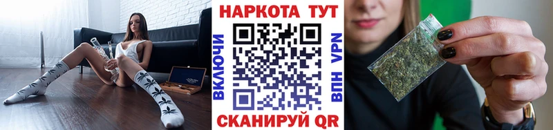 Продажа наркотиков Усть-Илимск Cocaine A PVP АМФ Гашиш