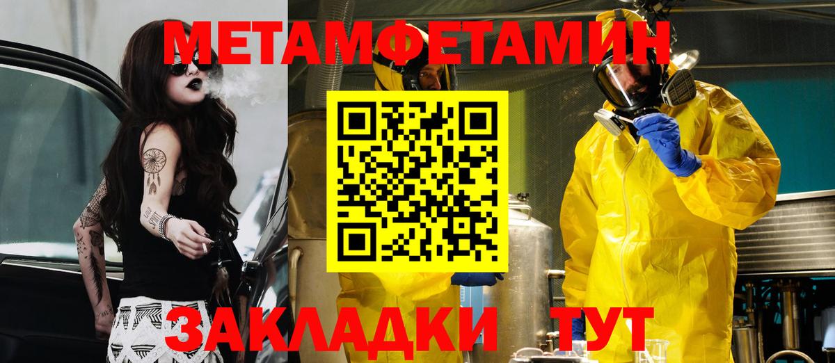 Amphetamine Розовый Усть-Илимск