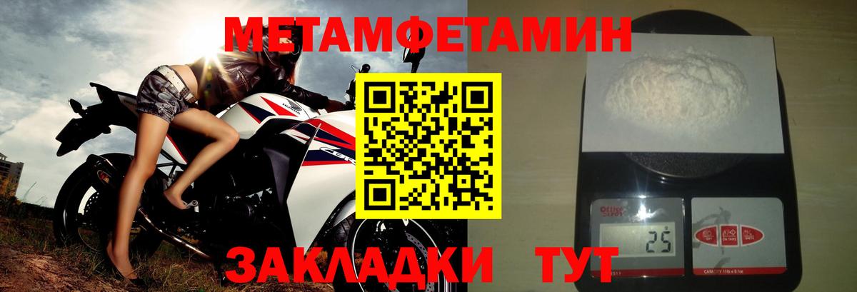 кракен ONION  АМФЕТАМИН  Усть-Илимск  Вход с VPN  Amphetamine Premium 