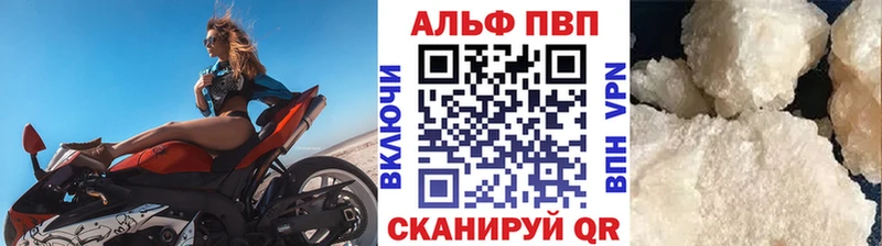 мега ссылка  Усть-Илимск  Alpha-PVP Crystall 