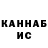 Кетамин VHQ CooLKa CHaNNeL