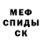 Кетамин ketamine David Frolov