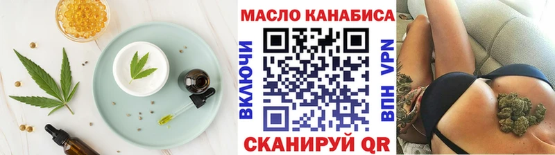 ОМГ ОМГ ссылка  Усть-Илимск  Cannafood конопля 