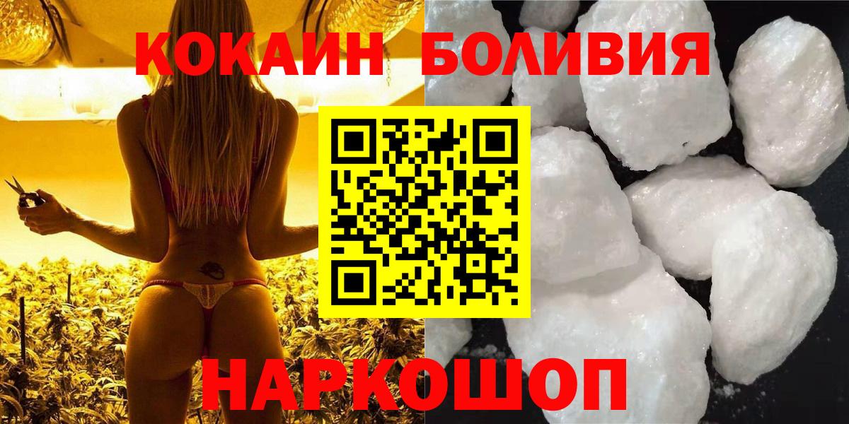 Экстази  Конопля  Вход с VPN  Усть-Илимск  Меф кристаллы  ГАШ 