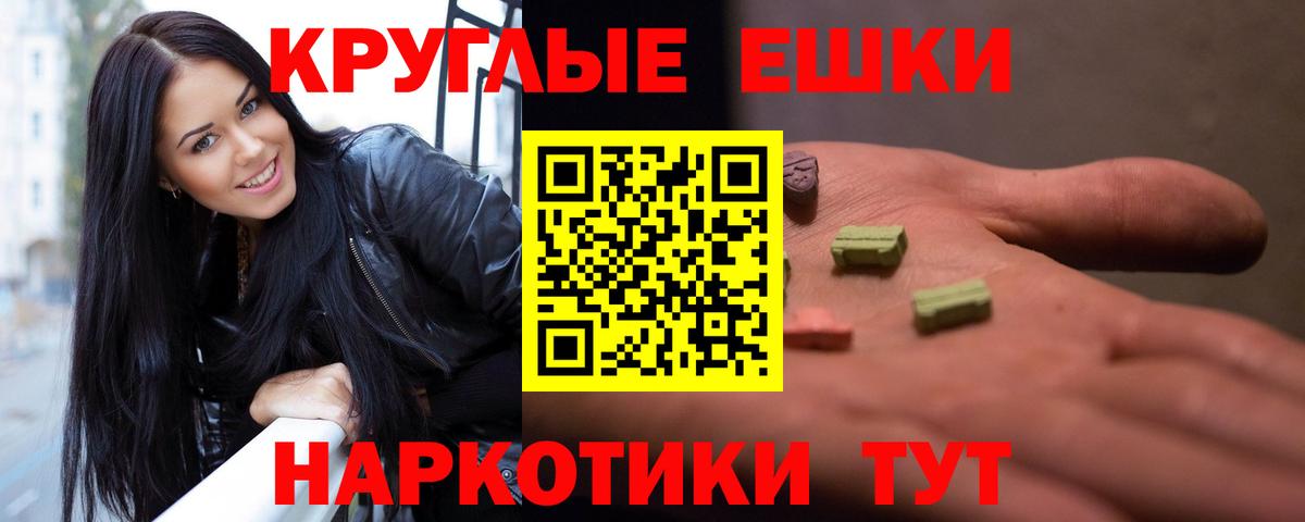 Экстази Philipp Plein Усть-Илимск