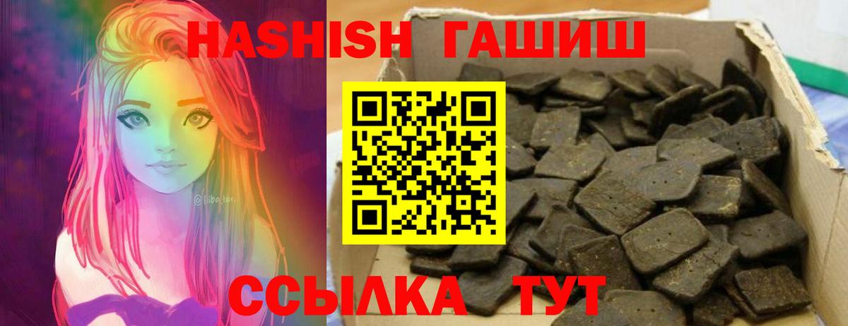 Гашиш индика сатива Усть-Илимск