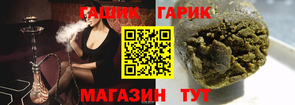 Гашиш AMNESIA HAZE  ГАШ VHQ  ГАШИШ  Усть-Илимск 