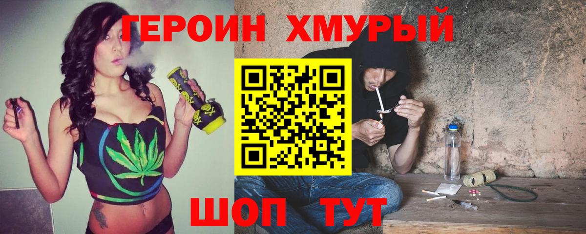 Усть-Илимск  COCAIN  COCAIN  Мефедрон кристаллы  Кетамин  A-PVP СК кристаллы  НБОМе  Каннабис  Мефедрон   ГАШ 