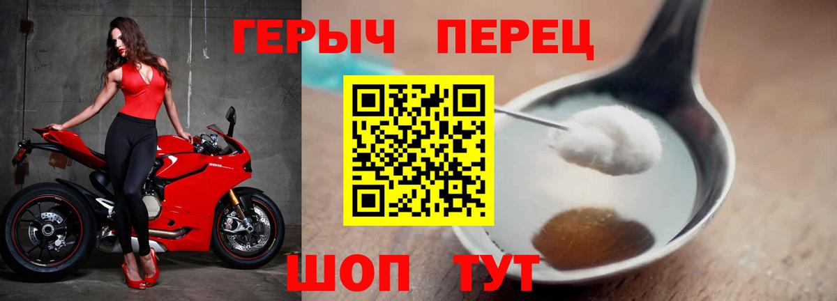 ГЕРОИН белый  Усть-Илимск 