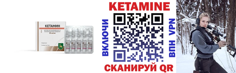 omg зеркало  Усть-Илимск  КЕТАМИН ketamine 