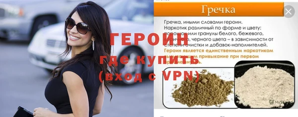 герыч Бежецк