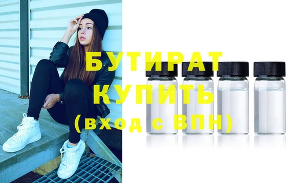 MDMA Михайловка