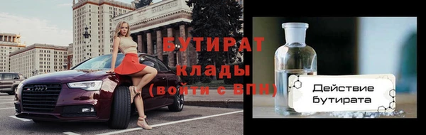 дурь Михайловск
