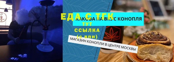 MDMA Михайловка