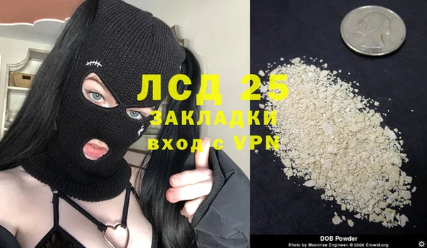 MDMA Михайловка