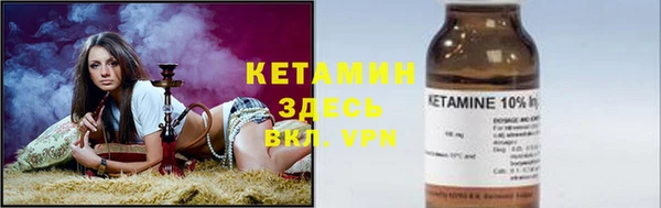 MDMA Михайловка