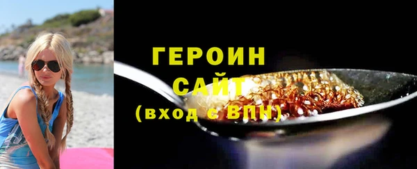MDMA Михайловка