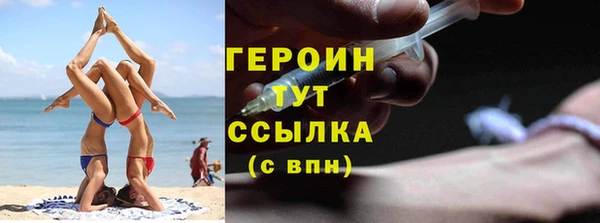 MDMA Михайловка