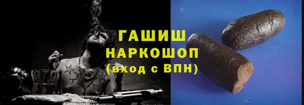 синтетический гашиш Белая Калитва