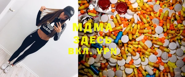 MDMA Михайловка