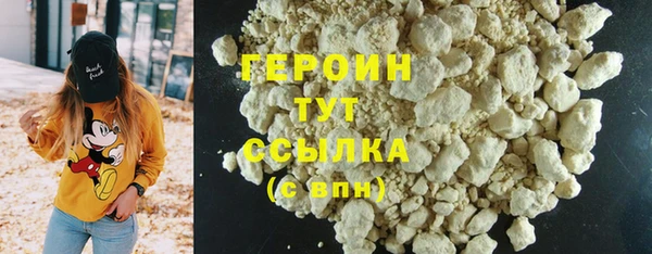 MDMA Михайловка