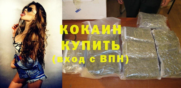 MDMA Михайловка