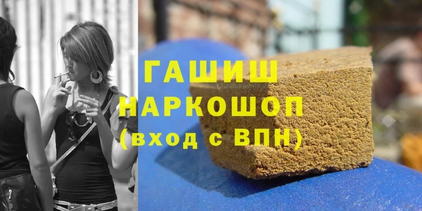 MDMA Михайловка