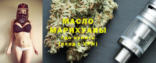 герыч Бежецк
