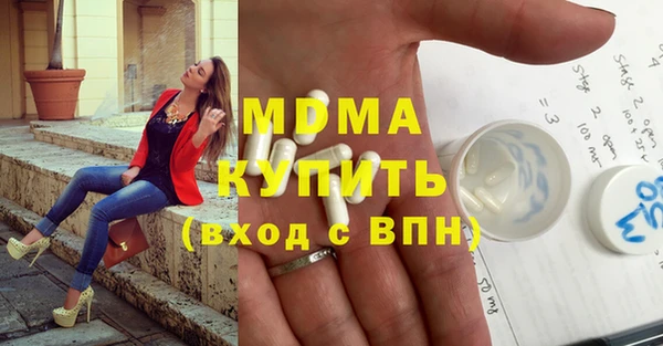альфа пвп VHQ Белая Холуница