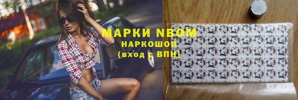 MDMA Михайловка