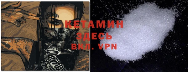 MDMA Михайловка