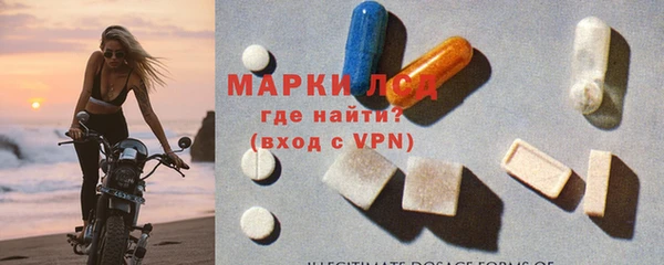 MDMA Михайловка
