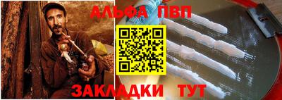 круглые Абакан