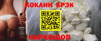 кокаин премиум Дубна