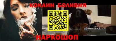кокаин премиум Дубна
