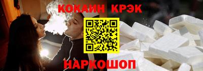 наркотики Донской