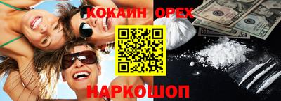 кокаин премиум Дубна