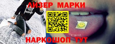 кокаин перу Кинель