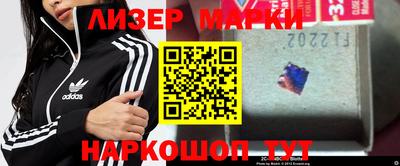 круглые Абакан