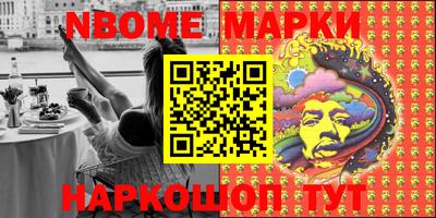 стаф Азнакаево