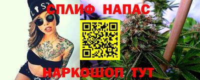 ALPHA PVP Абинск