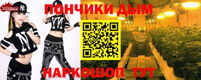 круглые Абакан