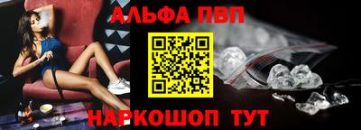 стаф Азнакаево