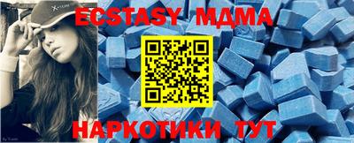 молекула духа Кингисепп