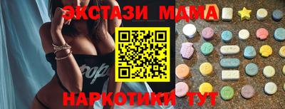 кокаин премиум Дубна