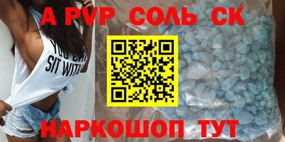 наркотики Донской