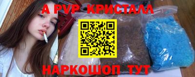 кокаин премиум Дубна