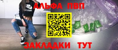 круглые Абакан