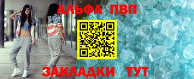 стаф Азнакаево