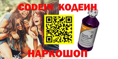 наркотики Донской